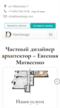 Mobile Screenshot of flatsdesign.com