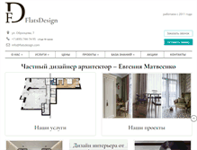Tablet Screenshot of flatsdesign.com